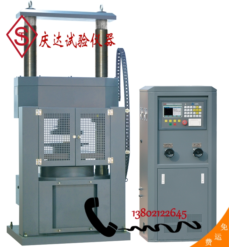 SYE-3000BD型電液式壓力試驗機(jī)